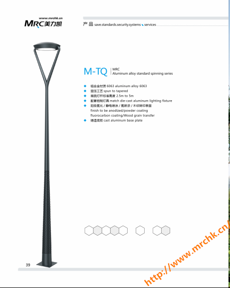 铝合金灯杆  M-TQ