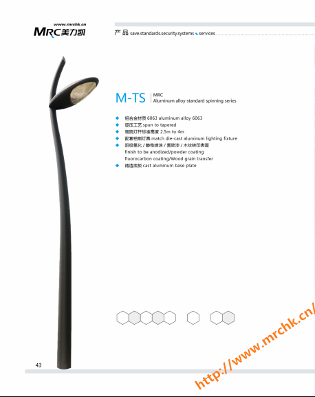 铝合金灯杆  M-TS