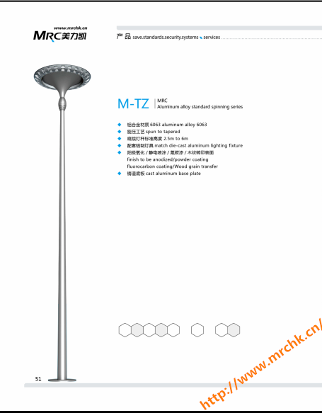 铝合金灯杆 M-TZ