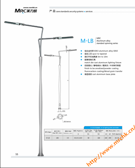 铝合金灯杆  M-LB