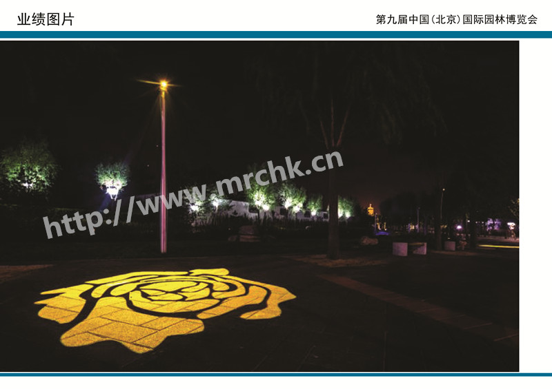 北京园博园投光灯杆