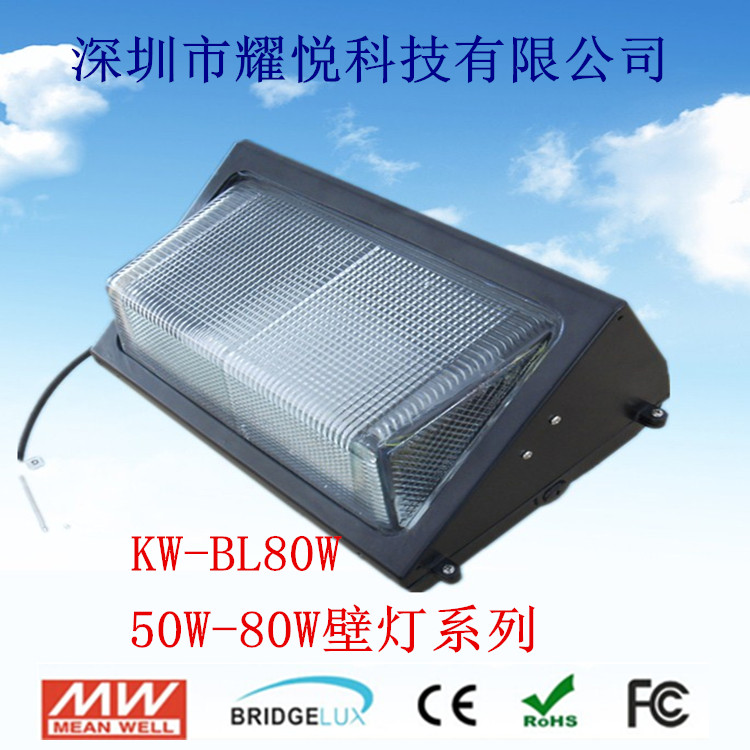 LED壁灯80W|80WLED壁灯|