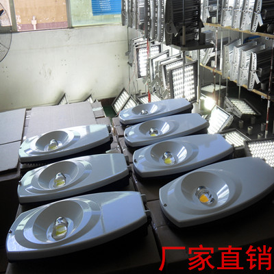 供应40W LED路灯头   