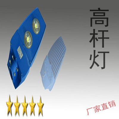 耀悦供应LED路灯头 路灯价格 路灯参数 路灯报价