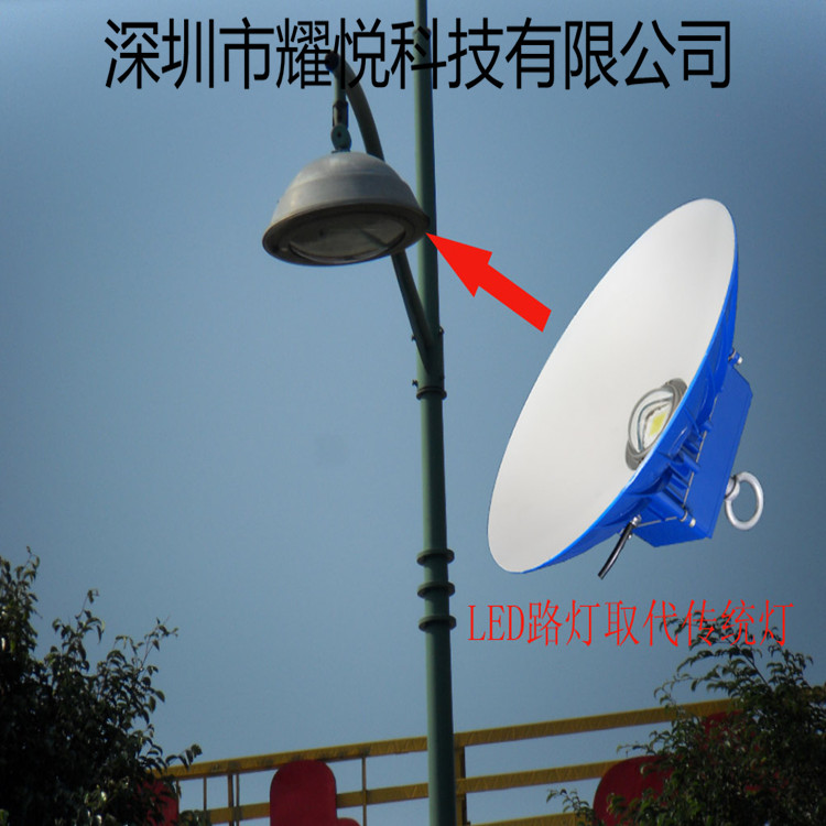 LED庭院灯 小区照明 节能灯替换LED路灯生产厂家