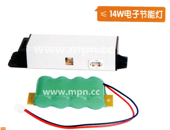 M-ZLZD-Y18W 563(分体式) M-ZLZD-Y18W 563(分体式) 识别码:563-C,563-D 输入电压:AC220V 主电功率:18W 充电时间:24小时 应急时间:90分钟 电池类别:镍镉4*A009 安装方式:组合式 应急光通亮:50Lm 应用光源:万盛13W电子节能灯 产品尺寸图 *核心部件采用松下SMT自动贴片工艺,松下AI自动布件工艺 ; *PWM恒流输出,保证输出亮度的一致性和稳定性; *智能脉动充电,精准的过放电保护; 延长电池的使命; *高效变压装置,更节能