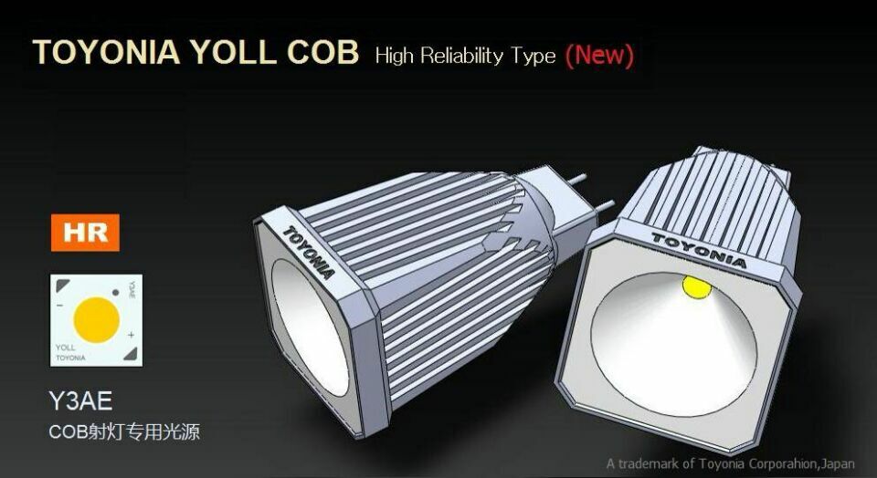 TOYONIA YOLL倒装COB，射灯COB、轨道灯COB，PAR灯COB，豆胆灯COB