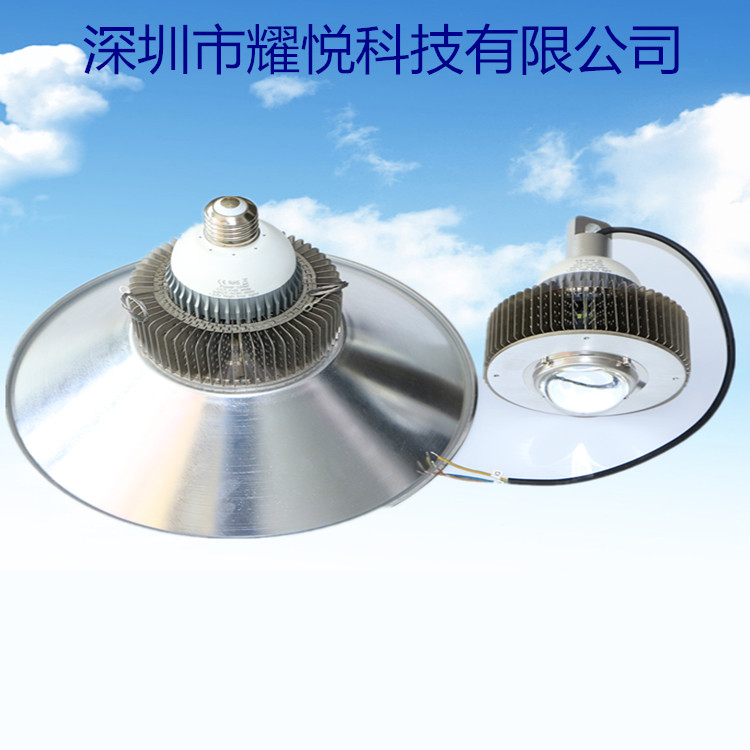 内置双电源LED工矿灯图片