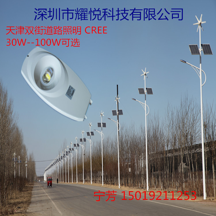 深圳LED80W路灯生产厂家
