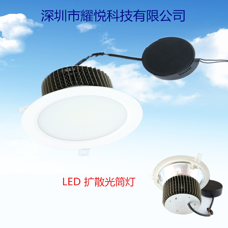 LED50W筒灯|深圳LED50W筒灯