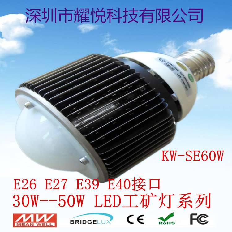 深圳60W LED工矿灯