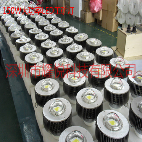 COB工矿灯 E40工矿灯 LED工矿灯