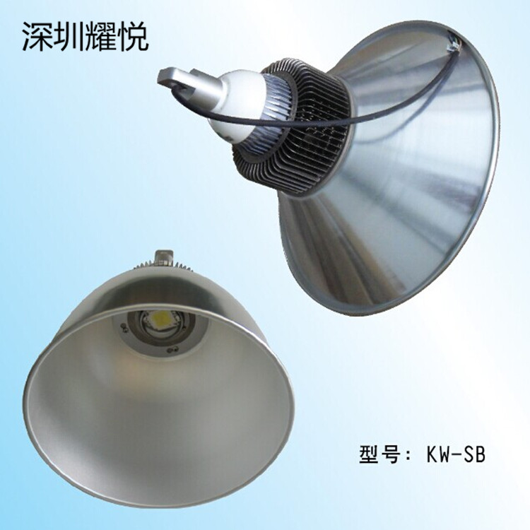 LED球泡灯 E40球泡灯