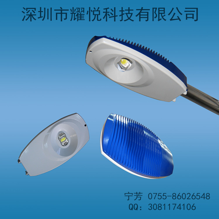 单光源LED路灯