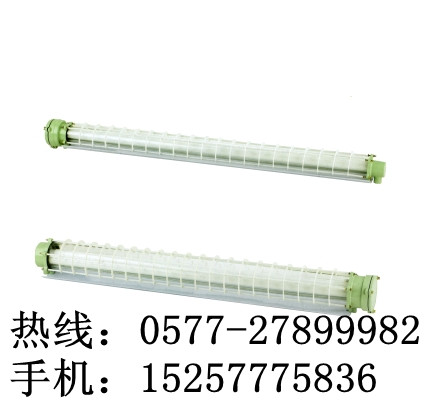 防爆荧光灯BCX6227（海洋王荧光灯）价格
