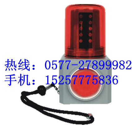 GAD112多功能报警灯_FL4870/LZ2多功能声光报警器