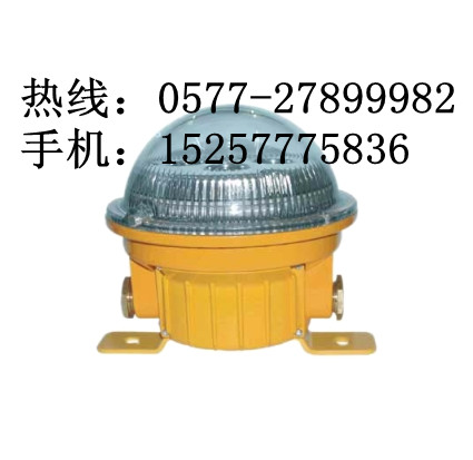 海洋王BFC8183现货-海洋王BFC8183固态免维护防爆灯