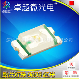 0603  红灯   0603贴片