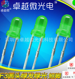 f3 翠绿  3mm绿灯  