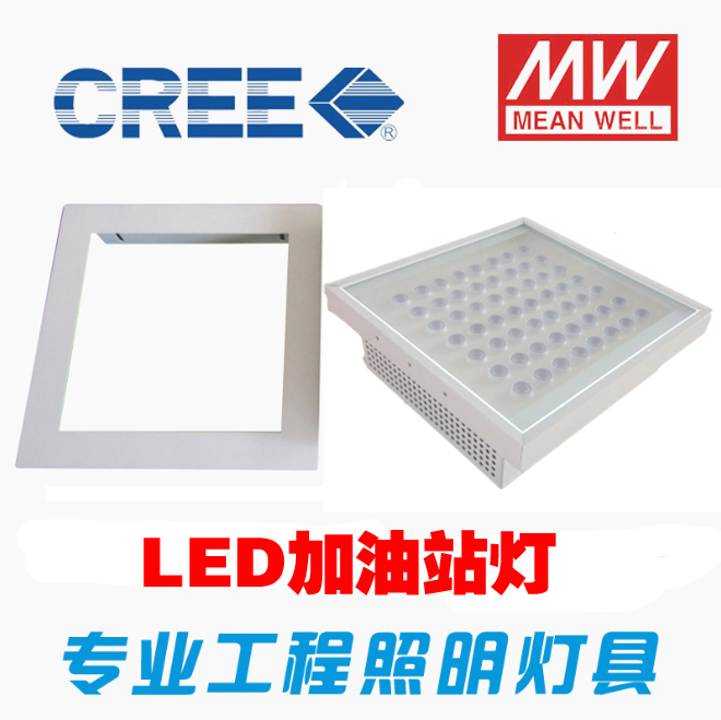 特价LED加油站_120W防爆油站灯_防爆顶棚灯