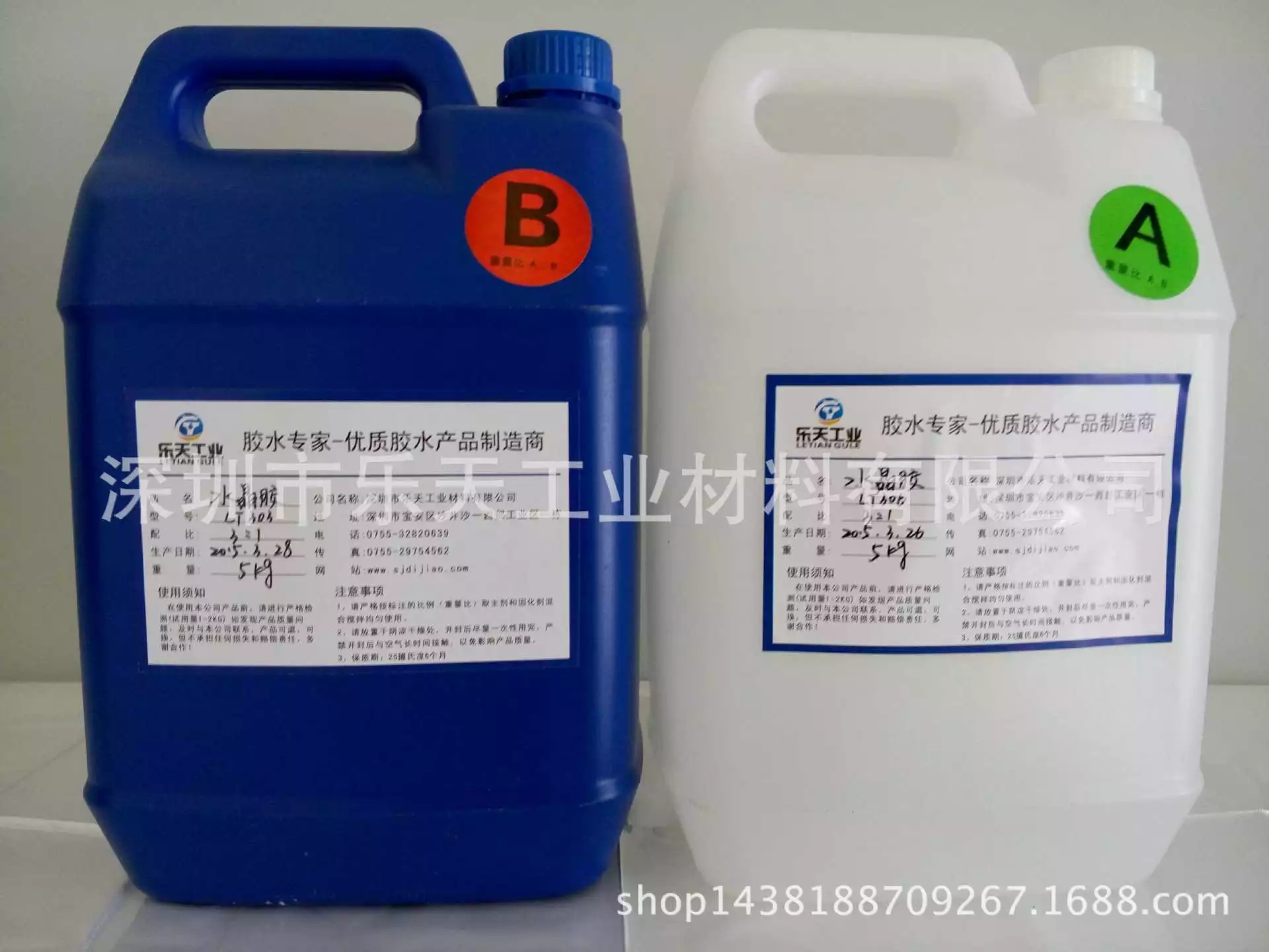 双组份导热灌封胶 电源密封胶 电子元器件防水密封胶 绝缘灌封胶
