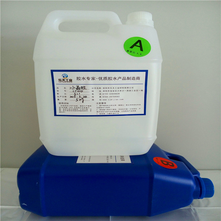 环氧树脂灌封胶/环氧灌封胶/环氧胶/电子灌封胶/变压器灌封胶