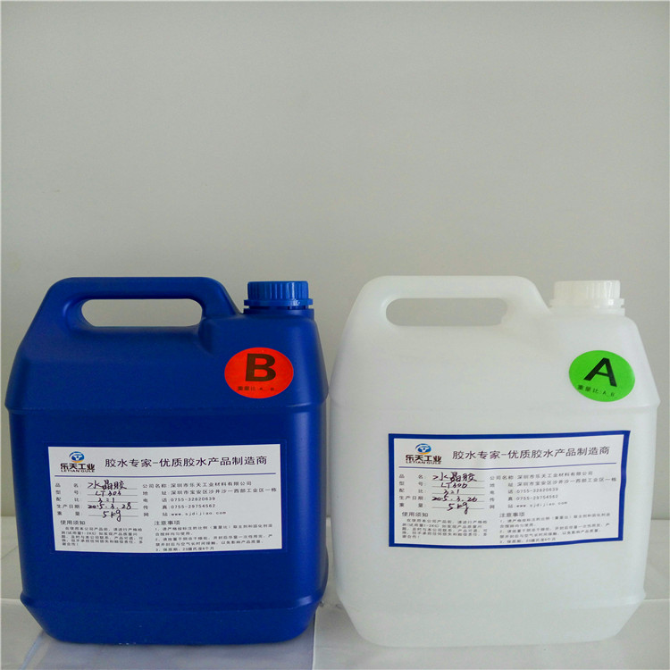 专业生产 UL-94 v0 阻燃环氧树脂AB胶 耐高温环氧胶 灌封胶