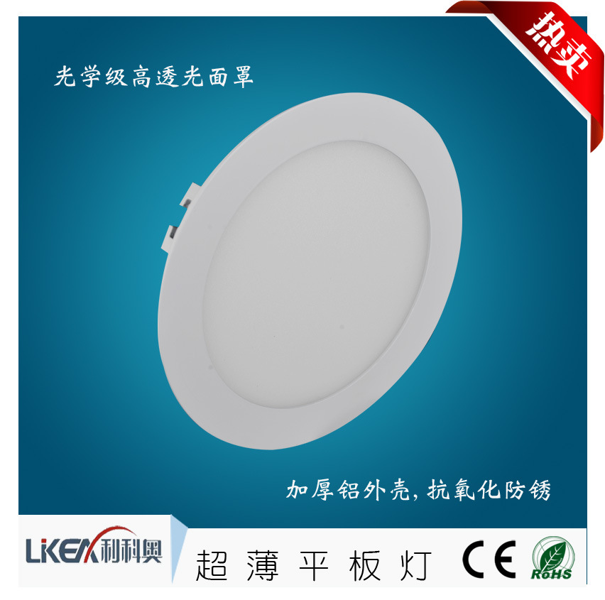 开孔90嵌入式LED平板灯,深圳厂家直销圆形LED平板灯