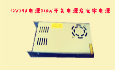 发光字LED电源 350w 沃尔电源 P350S120A