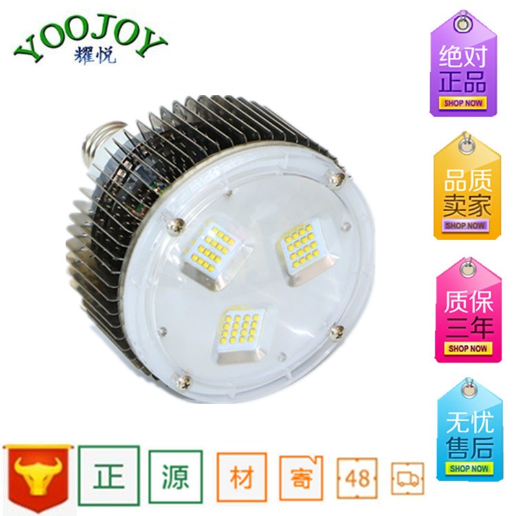 大功率球泡灯 E40球泡灯 150W球泡灯
