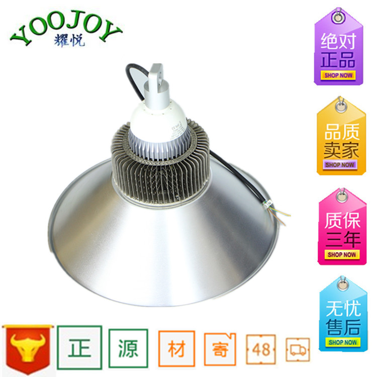 吊环一体工矿灯 LED工矿灯厂家