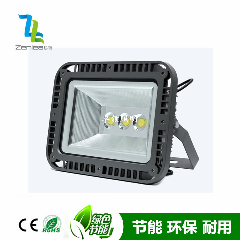 Zenlea珍领 ZL-FL150-JG COB投光灯