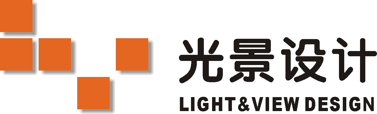  北京光景照明设计有限公司