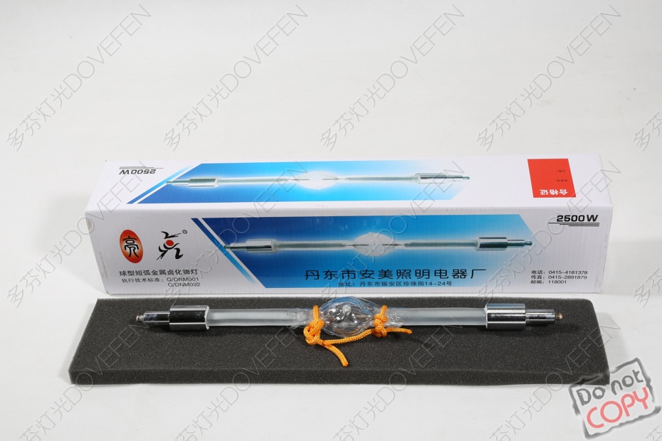 厂家直销丹东安美牌AM ACI-2500W追光灯灯泡 安美2500W追光泡