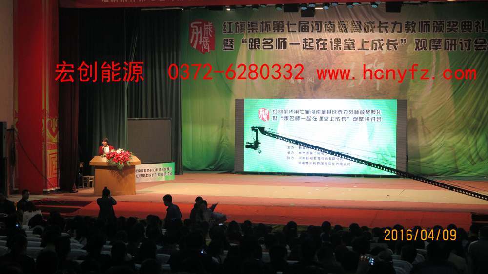 林州市剧院租赁屏