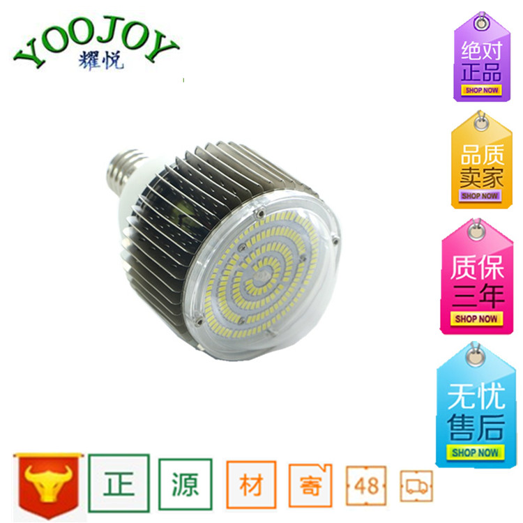 大功率工矿灯 60W LED工矿灯