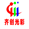 深圳市齐创光彩电子科技有限公司