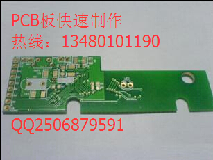 深圳pcbA打样/小批量制造生