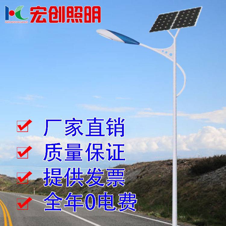 太阳能路灯的优势