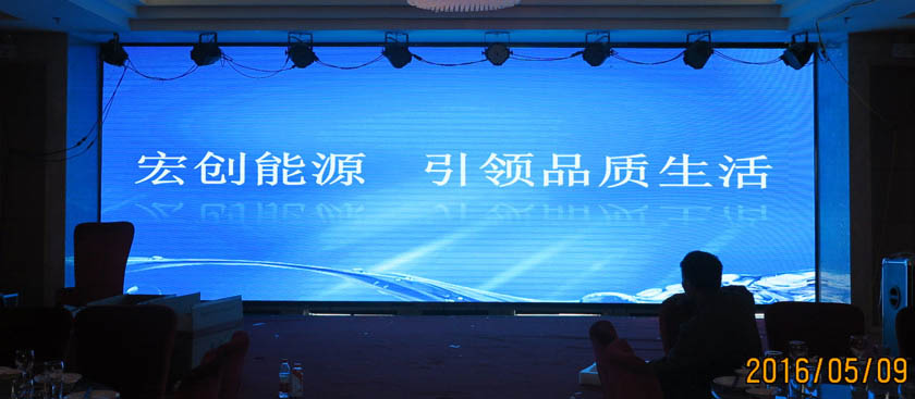 安阳林州LED大屏幕显示屏