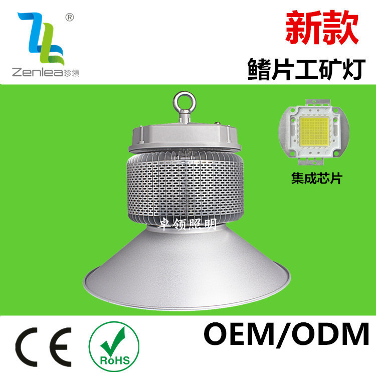 Zenlea珍领 ZL-HB1100-Q LED鳍片工矿灯