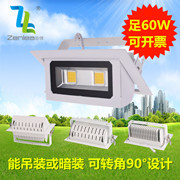Zenlea珍领 ZL-FL1060-A 60W集成LED投射灯