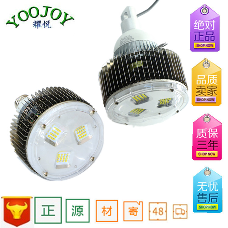 KW-SE150W工矿灯吊环.jpg