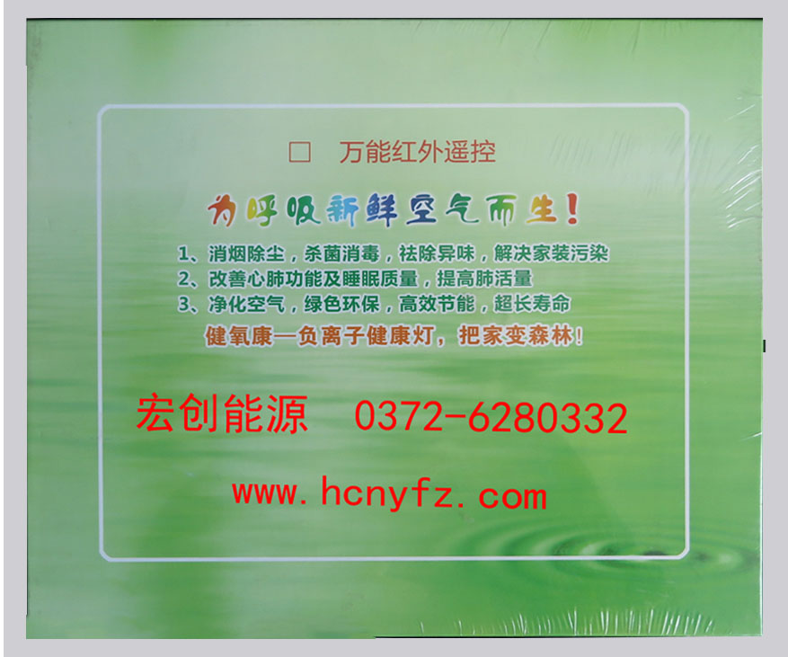 健氧康系列 (38)副本.jpg