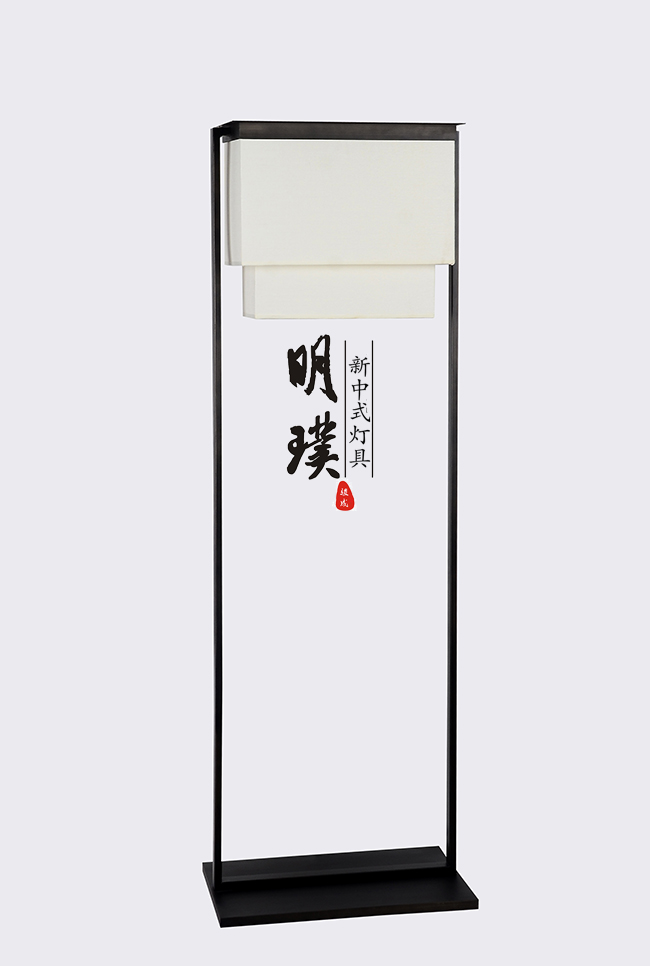 明璞新中式方形布艺落地灯   卧室书房走廊现代中式落地灯厂家