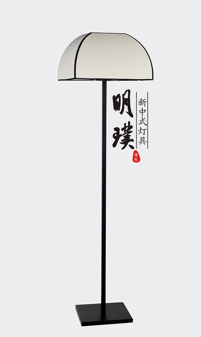 明璞新中式简约布艺落地灯  书房现代中式落地灯厂家