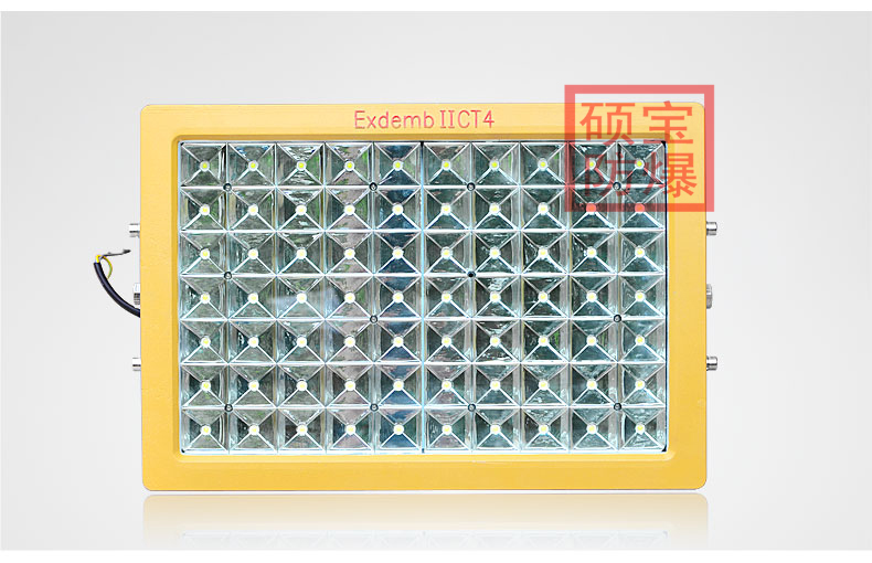 化工厂LED防爆灯120w,100w防爆led灯