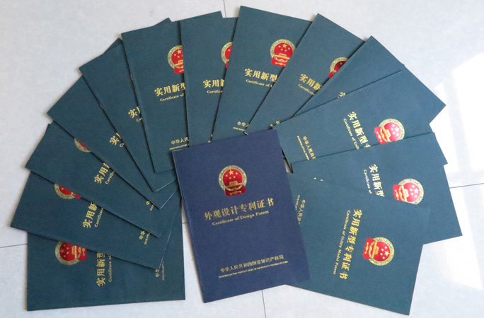 专利证书 (1).JPG