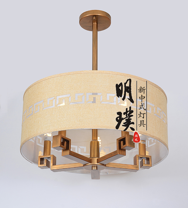明璞新中式铁艺吊灯   现代中式简约布艺吊灯
