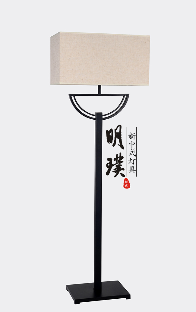 明璞新中式布艺落地灯   走廊卧室书房现代中式落地灯批发厂家